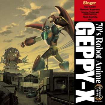 Album Game Music: Geppy