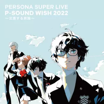 Persona Super Live P