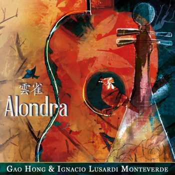 CD Gao Hong: Alondra 523830