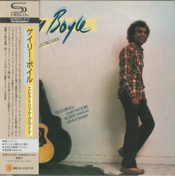 CD Gary Boyle: Electric Glide = エレクトリック・グライド 634790