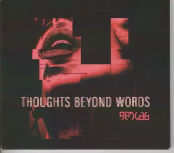 Thoughts Beyond Words