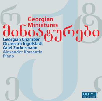 Album Chamber Orchestra Of Georgia: Georgian Miniatures