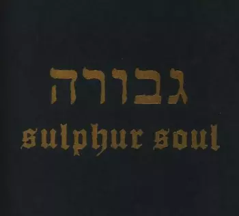 Gevurah: Sulphur Soul