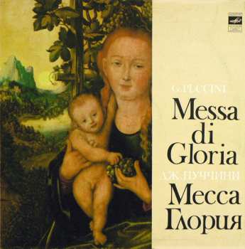 Giacomo Puccini: Messa Di Gloria