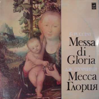 LP Giacomo Puccini: Messa Di Gloria 558151