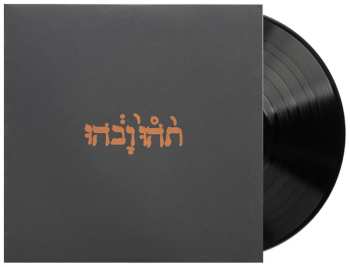 LP Godspeed You! Black Emperor: Slow Riot for New Zerø Kanada E.P. 376487