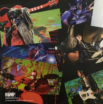 LP Guitar Wolf: ブラックレザー爆弾 (Live At WWWX) 588464