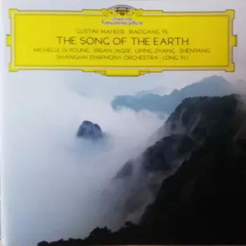 The Song Of The Earth