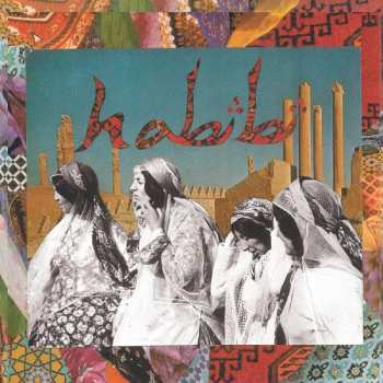 LP/SP Habibi: Habibi CLR | DLX | LTD 587264