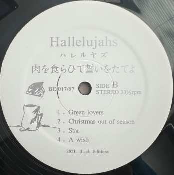 LP Hallelujahs: Eat Meat, Swear An Oath = 肉​を​喰​ら​ひ​て​誓​ひ​を​た​て​よ 596484