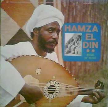 Album Hamza El Din: Music Of Nubia