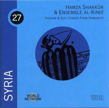 Album حمزة شكور: Syria: Takasim & Sufi Chants From Damaskus