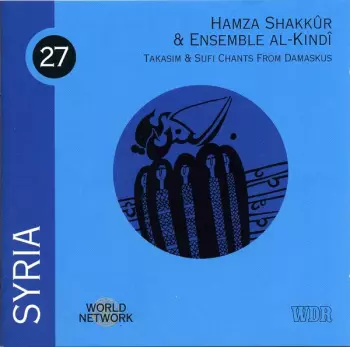 حمزة شكور: Syria: Takasim & Sufi Chants From Damaskus