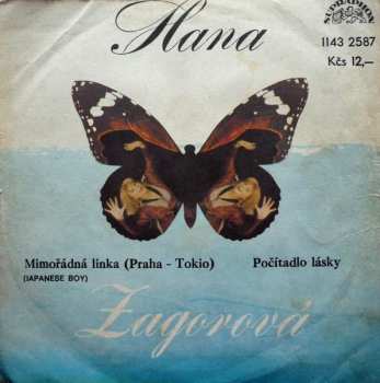 Album Hana Zagorová: Mimořádná Linka (Praha-Tokio) (Japanese Boy) / Počítadlo Lásky