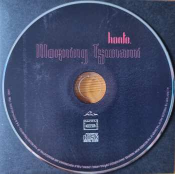 CD Hante.: Morning Tsunami 557996