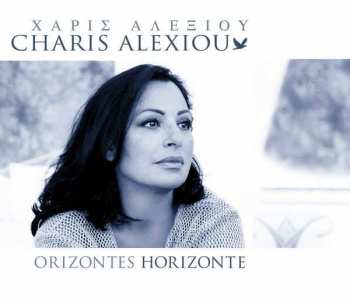 Album Haris Alexiou: Orizontes-horizonte