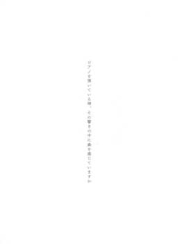 CD Haruka Nakamura: 青い森 II -蔦屋書店の音楽- 556796