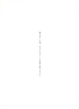 CD Haruka Nakamura: 青い森 II -蔦屋書店の音楽- 556796