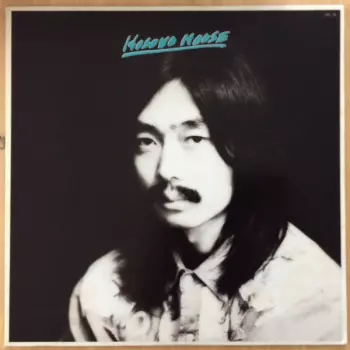 Hosono House