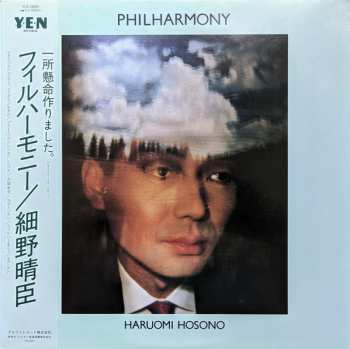 Album Haruomi Hosono: Philharmony = フィルハーモニー