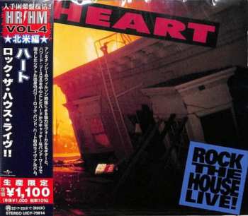 CD Heart: Rock The House Live! = ロック・ザ・ハウス・ライヴ!! LTD 619248