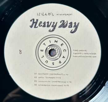 LP ににんがし: Heavy Way 638038