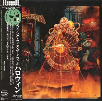 2CD Helloween: Gambling With The Devil LTD 634195