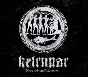 Helrunar: Fragments - A Mythological Excavation