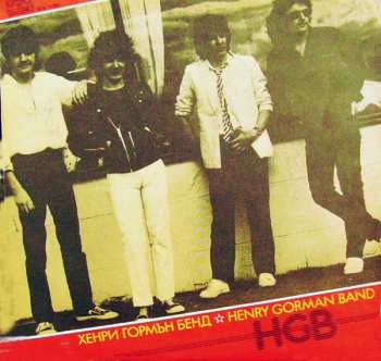 Album Henry Gorman Band: HGB