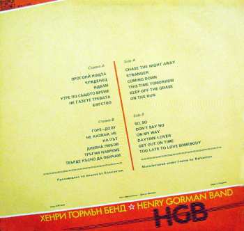 LP Henry Gorman Band: HGB 396030