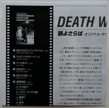 CD Herbie Hancock: Death Wish (Original Soundtrack Recording) 670958