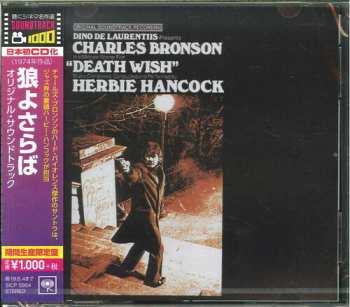 CD Herbie Hancock: Death Wish (Original Soundtrack Recording) 670958