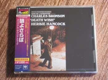 CD Herbie Hancock: Death Wish (Original Soundtrack Recording) 670958