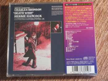 CD Herbie Hancock: Death Wish (Original Soundtrack Recording) 670958