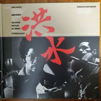 2LP Herbie Hancock: Flood (Herbie Hancock Live In Japan) LTD 639268