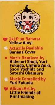 2LP Yuri Fukuda: Super Monkey Ball Banana Mania CLR 600127