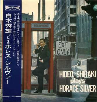 Album Hideo Shiraki Quintet: Plays Horace Silver