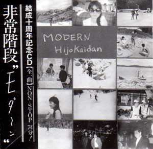 Album Hijokaidan: Modern