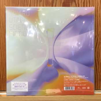 3LP Utada Hikaru: Science Fiction LTD 570898