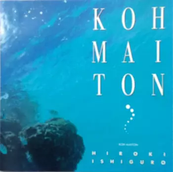 Hiroki Ishiguro: Koh Maiton