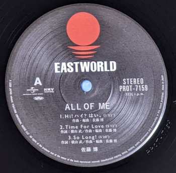 2LP Hiroshi Sato: All Of Me LTD 552646