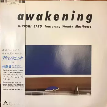 Awakening = アウェイクニング