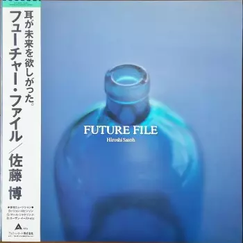 Future File