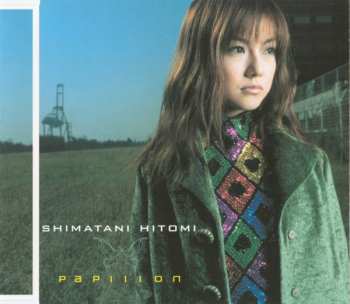 Album Hitomi Shimatani: パピヨン ~Papillon~