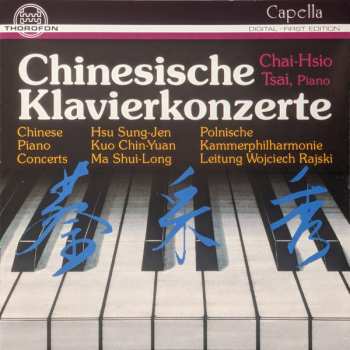 Album Hsu Sung-jen: Chinesische Klavierkonzerte = Chinese Piano Concerts