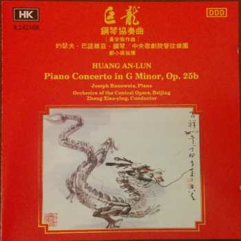 Huang Anlun: Piano Concerto in G Minor, Op. 25b