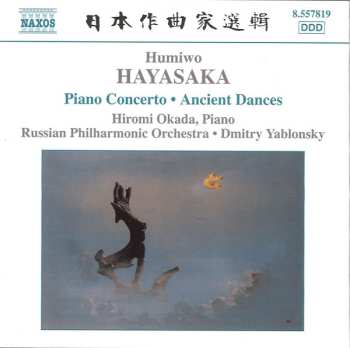 Album Russian State Symphony Orchestra: Piano Concerto • Ancient Dances On The Left And On The Right