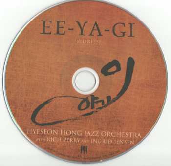 CD Ingrid Jensen: Ee-Ya-Gi [Stories] 178533