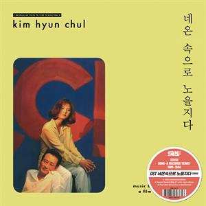 Album Hyun-chul Kim: Sunset Into The Neon Lights