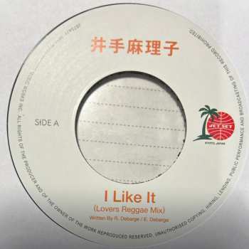 Album Mariko Ide: I Like It (Lovers Reggae Mix) 